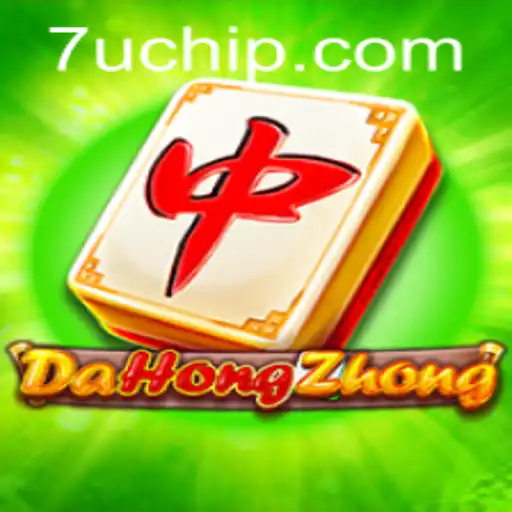 Exploring DaHongZhong: A Comprehensive Guide With Current Insights